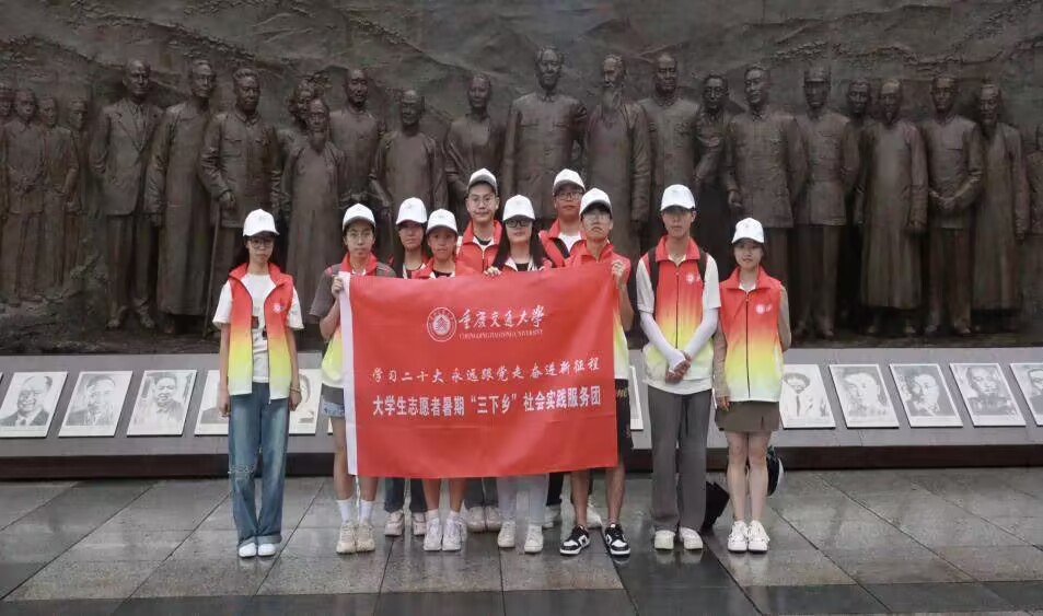 尋跡紅色革命歷程，擘畫黨史宣傳鄉(xiāng)村篇章