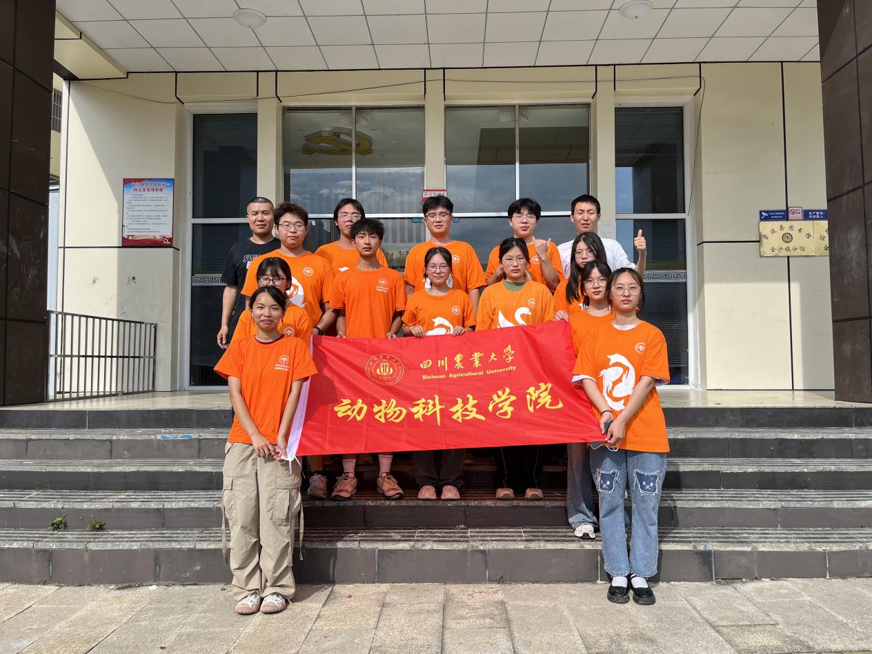 以愛之名，溫暖涼山 —— 四川農(nóng)大牧鄉(xiāng)花開團(tuán)隊點(diǎn)亮希望之光