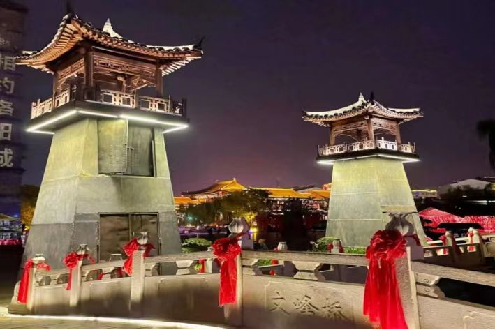 迢迢文化貫古今，熠熠古都煥新顏