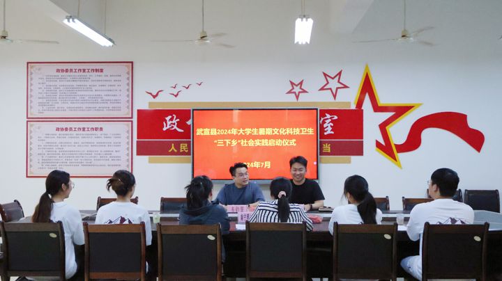 南理學(xué)子三下鄉(xiāng)：青春七月，昂揚(yáng)出征