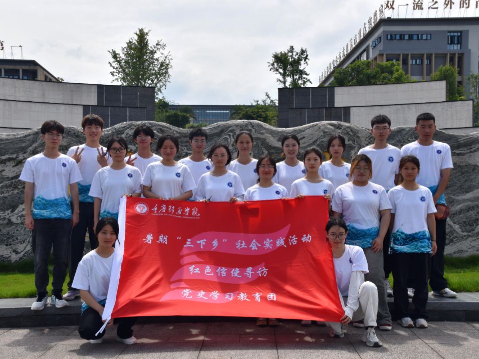 如期相見(jiàn)，再聞民聲，重溫“石壕”紅色記憶——紅色信使尋