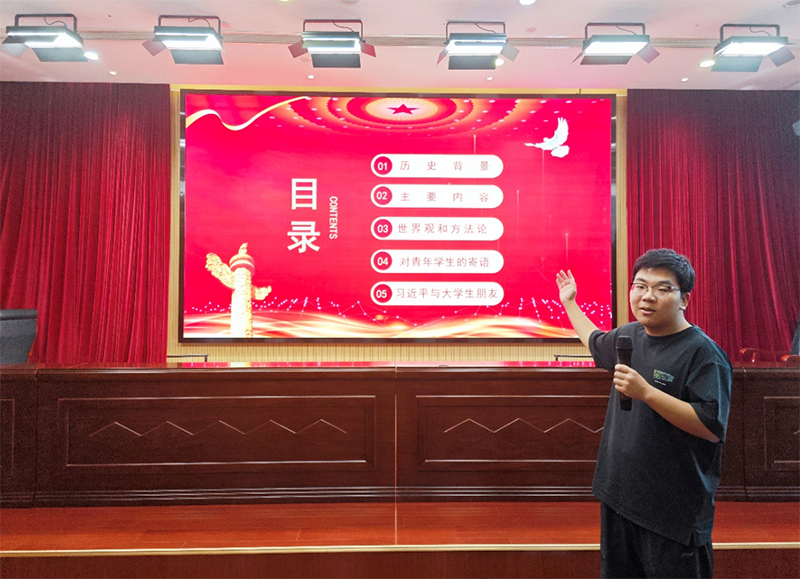 江科大學(xué)子開展“時(shí)代新語·習(xí)語潤心”社會(huì)實(shí)踐活動(dòng)