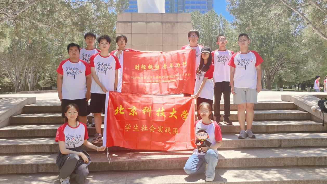 北科大啟明職通夢想|調(diào)查企業(yè)內(nèi)部，打通就業(yè)關(guān)鍵