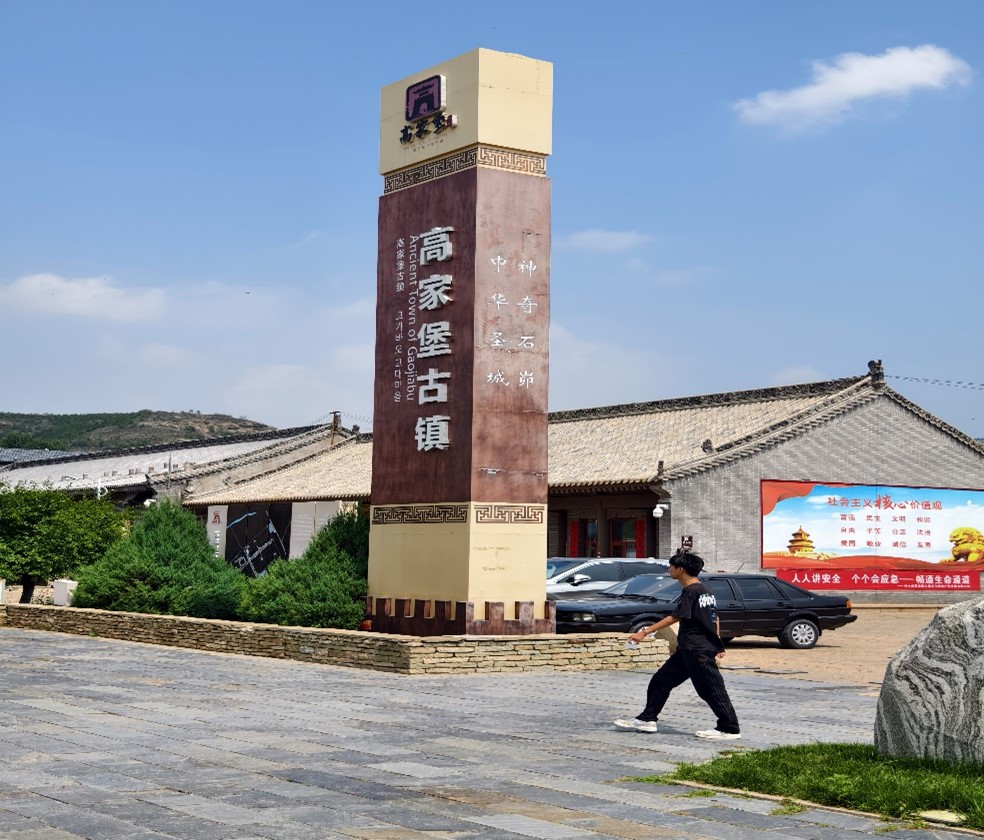西安科技大學(xué)通信學(xué)院"煤光青隨"：踏紅色之旅，融教育之魂，育通信新才