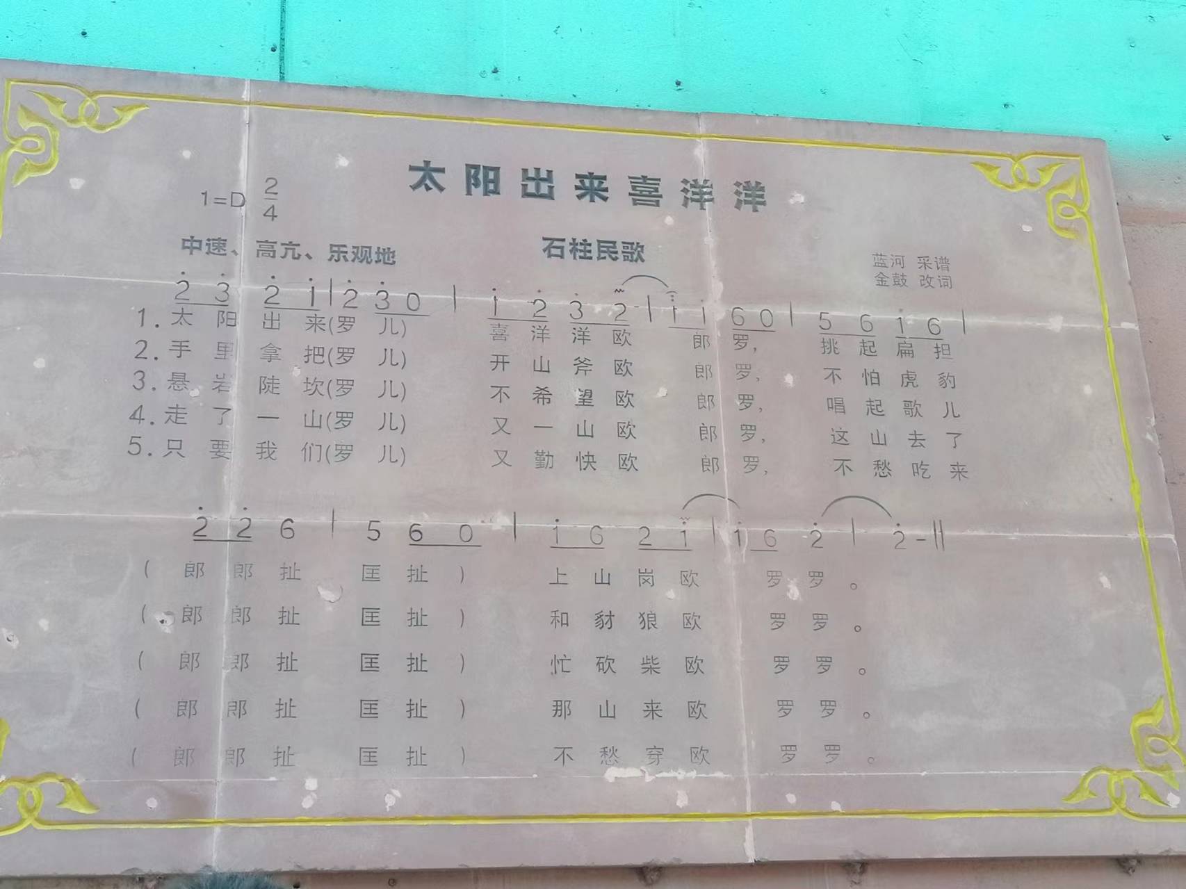 非遺與現(xiàn)代碰撞，傳承與創(chuàng)新融合