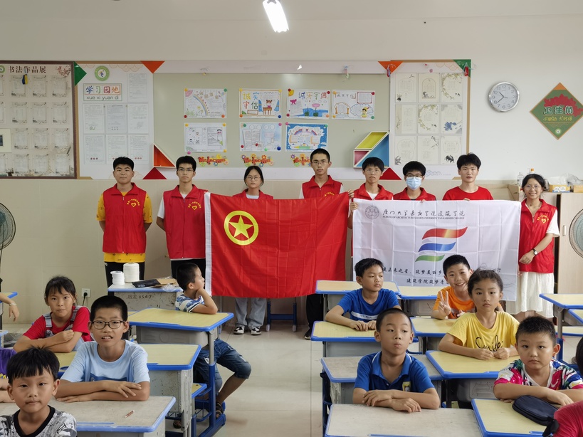 廈門大學(xué)嘉庚學(xué)院暑期“三下鄉(xiāng)”|點(diǎn)亮鄉(xiāng)村未來之星，攜