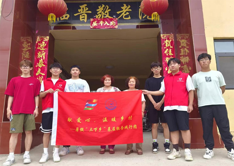 敬愛(ài)無(wú)齡，溫暖相伴