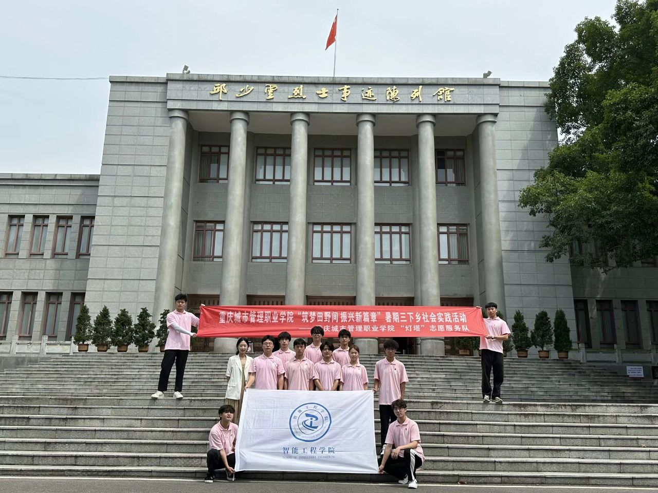 青年學子“三下鄉(xiāng)”，銘記英雄邱少云精神
