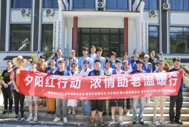 攜手并進(jìn)弘揚助老篇章，微光成炬點亮志愿理想