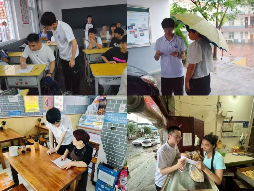 長安大學(xué)赴河南宜陽“助力鄉(xiāng)村教育·呵護(hù)留守兒童”暑期社會實踐隊開展調(diào)查研究工