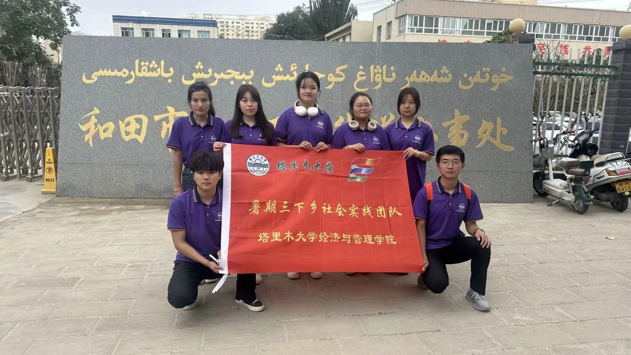 實(shí)踐團(tuán)深入社區(qū)基層，共繪鄉(xiāng)村振興新篇章