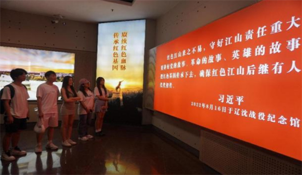 遼寧工業(yè)大學傳承黨的光榮，心永向黨的三下鄉(xiāng)實踐之旅