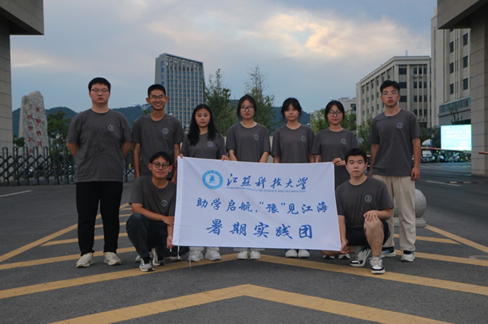 科大實(shí)踐播希望，豫地教育迎春風(fēng)