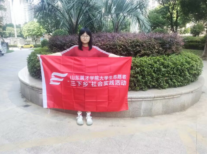 山東英才學院學子暑期赴濟南歷城區(qū)敬老院，共繪“溫情夕陽紅”