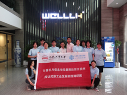 探民族工業(yè)復(fù)興路，求創(chuàng)新創(chuàng)業(yè)新啟航