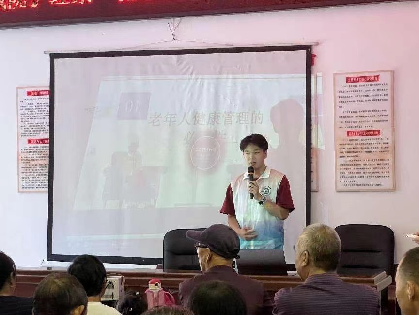 預(yù)防老年疾病，助殘活動(dòng)