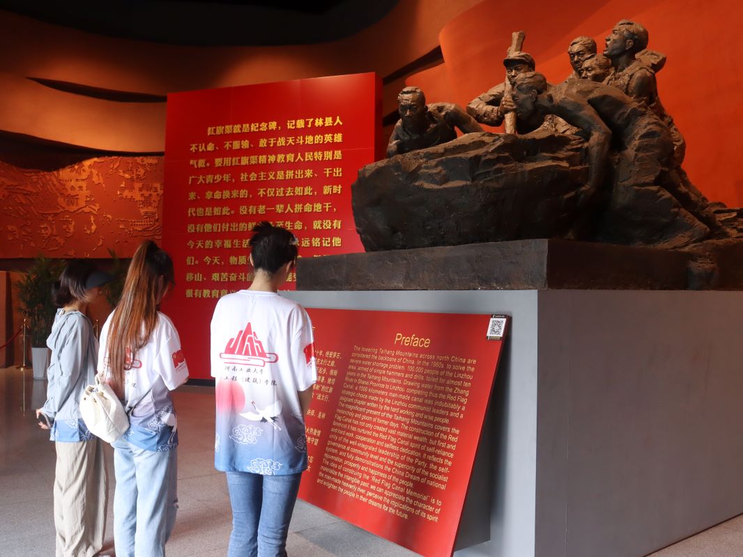 重溫歷史故事，傳承紅旗渠精神