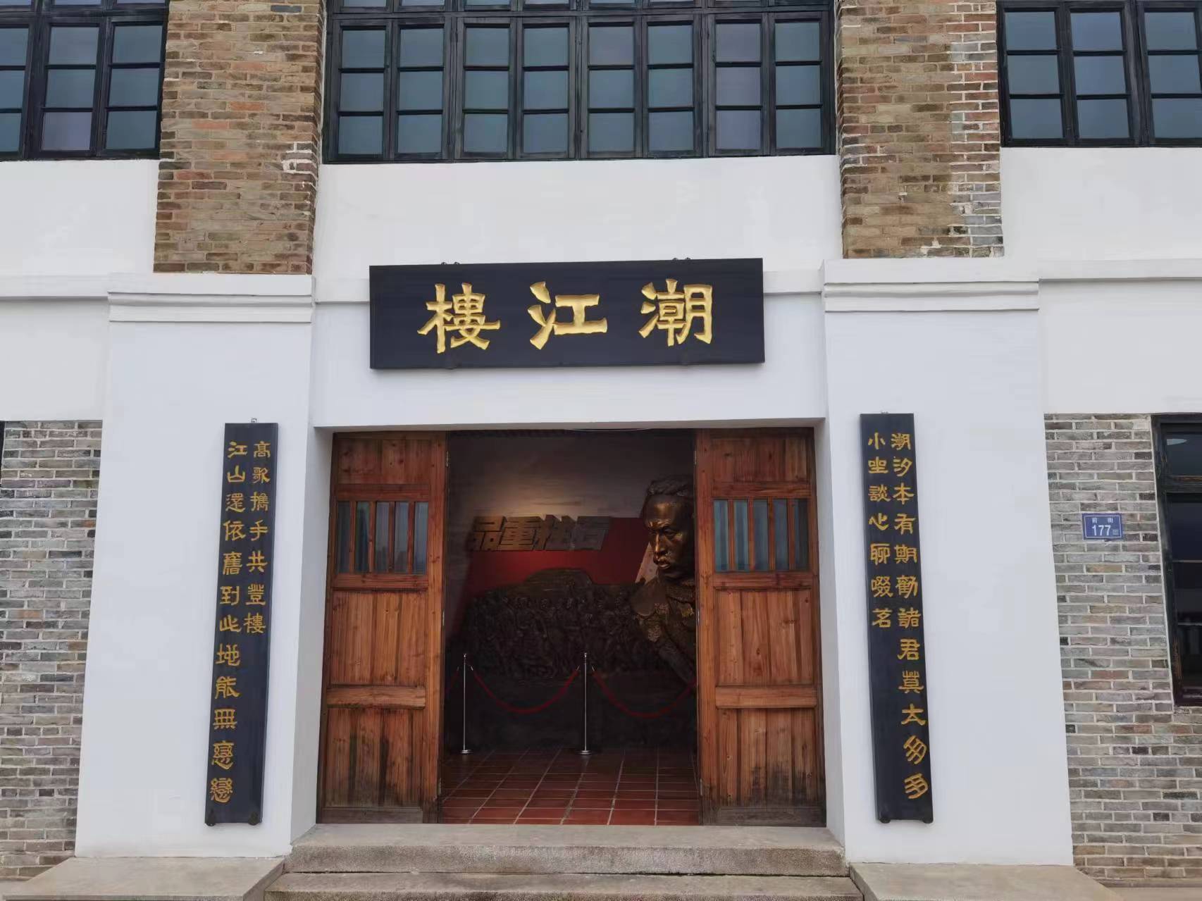 追尋紅色旅途足跡，繼繼存存先烈志 |“追溯紅厝建筑記憶