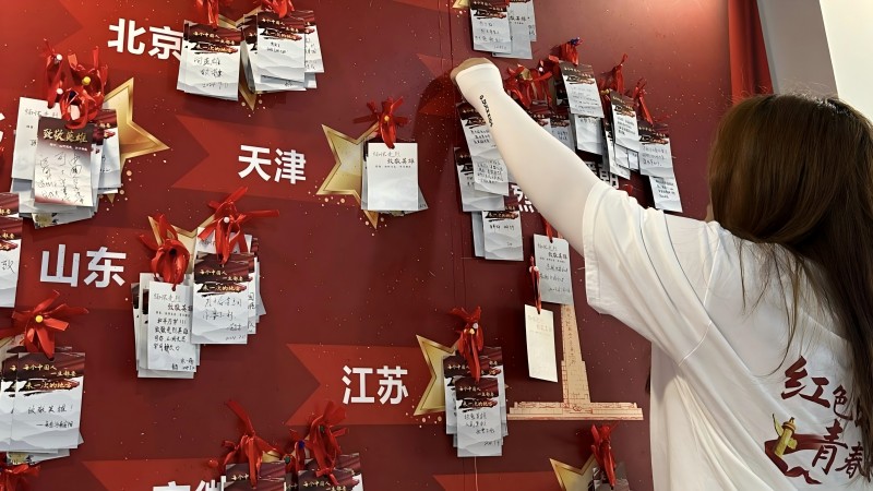 遼寧學(xué)子三下鄉(xiāng)：探訪紅色遺址，重溫歷史記憶
