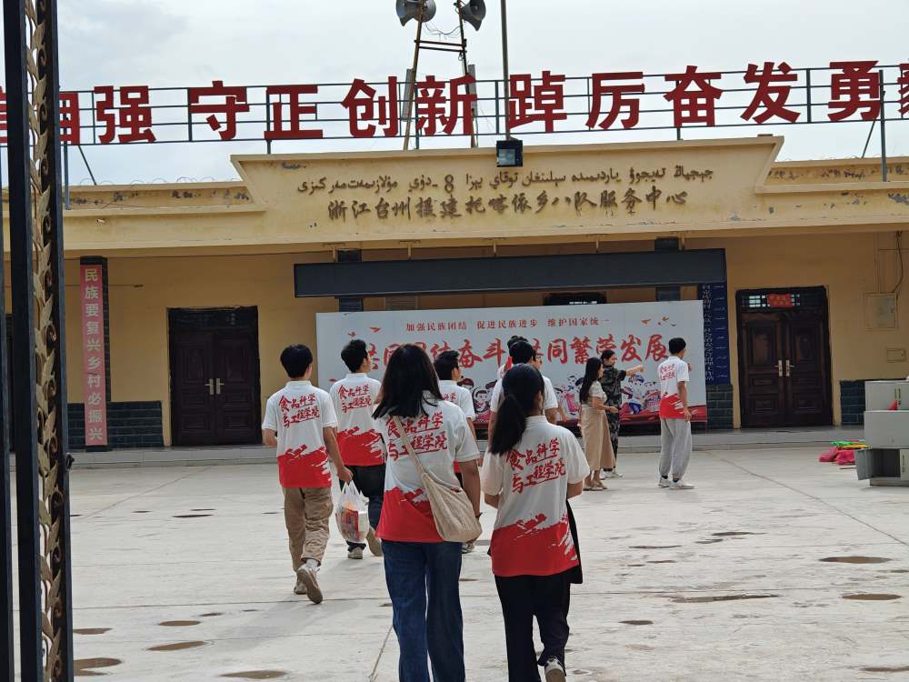 胡楊學(xué)子三下鄉(xiāng)：關(guān)注心理健康，擁抱美好生活