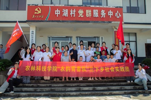 愛心傳遞，知識(shí)護(hù)航