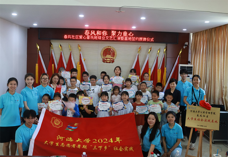 河海大學(xué)“春風(fēng)‘河’你，聚力童心”實(shí)踐團(tuán)弘揚(yáng)傳統(tǒng)文化，點(diǎn)亮童心夢(mèng)想