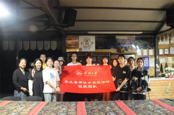 武大學(xué)子暑假行：調(diào)研思茅咖啡，助力產(chǎn)業(yè)發(fā)展
