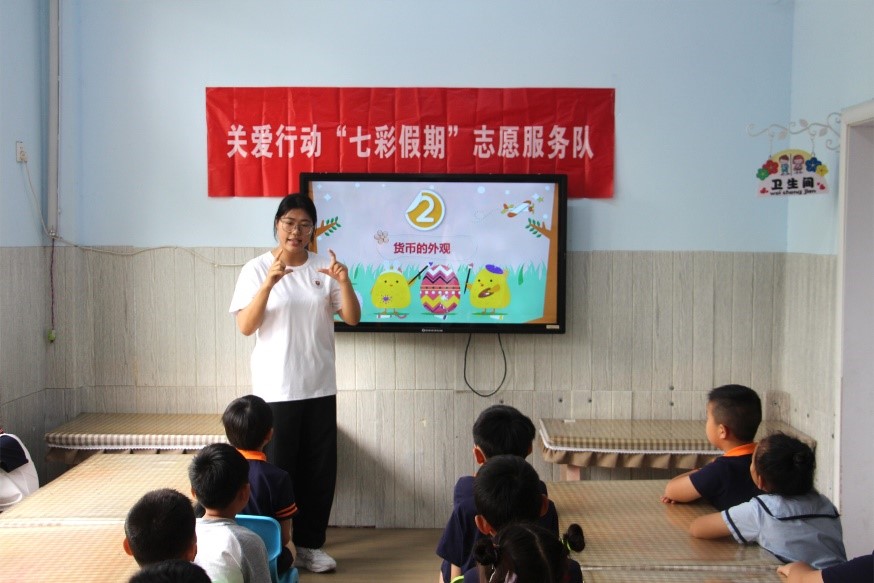 愛(ài)與童心相伴，共度七彩假期