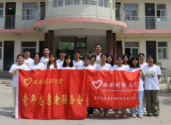 以愛之名，為夢支教，五愛護(hù)渭隊(duì)一直在行動