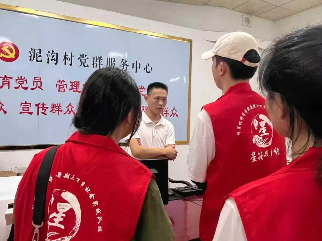 廣師大學(xué)子三下鄉(xiāng)：深入鄉(xiāng)村細(xì)觀巨變，助力鄉(xiāng)村人才振興