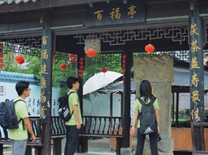合肥工業(yè)大學(xué)外國語學(xué)院暑期社會實踐團隊深入涇陽茯茶鎮(zhèn) 探尋涇陽茯茶文化瑰寶，共