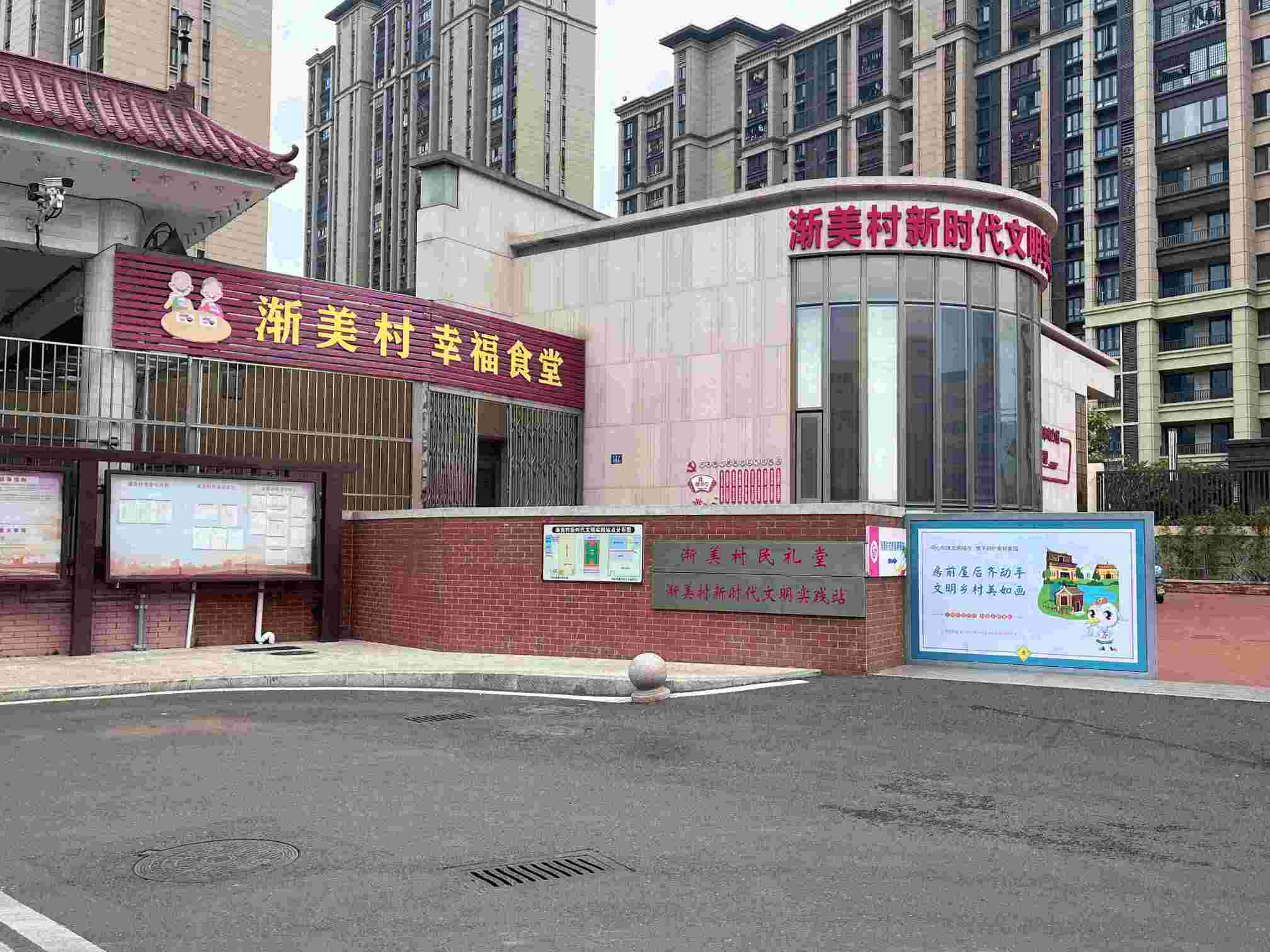山東大學（威海）行至城間調(diào)研團赴廈門市海滄區(qū)漸美村開展