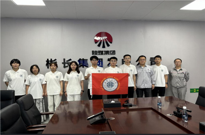 “點亮未來，電亮夢想”暑假社會實踐團隊探訪咸陽彬長集團供電公司