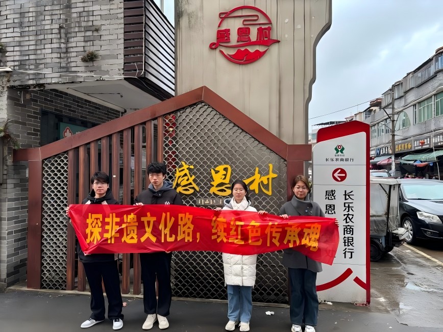 “追尋領(lǐng)袖足跡 體悟優(yōu)秀傳統(tǒng)文化”|閩寧協(xié)作共探非遺路，文化傳承共筑中國夢