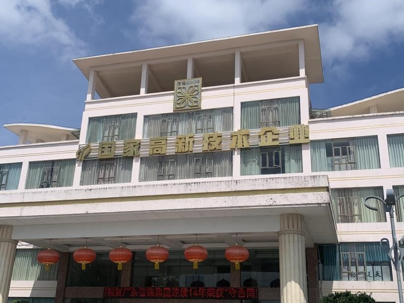 廣州新華學院學子三下鄉(xiāng)：春砂攻堅爭新局，大干快上正當時