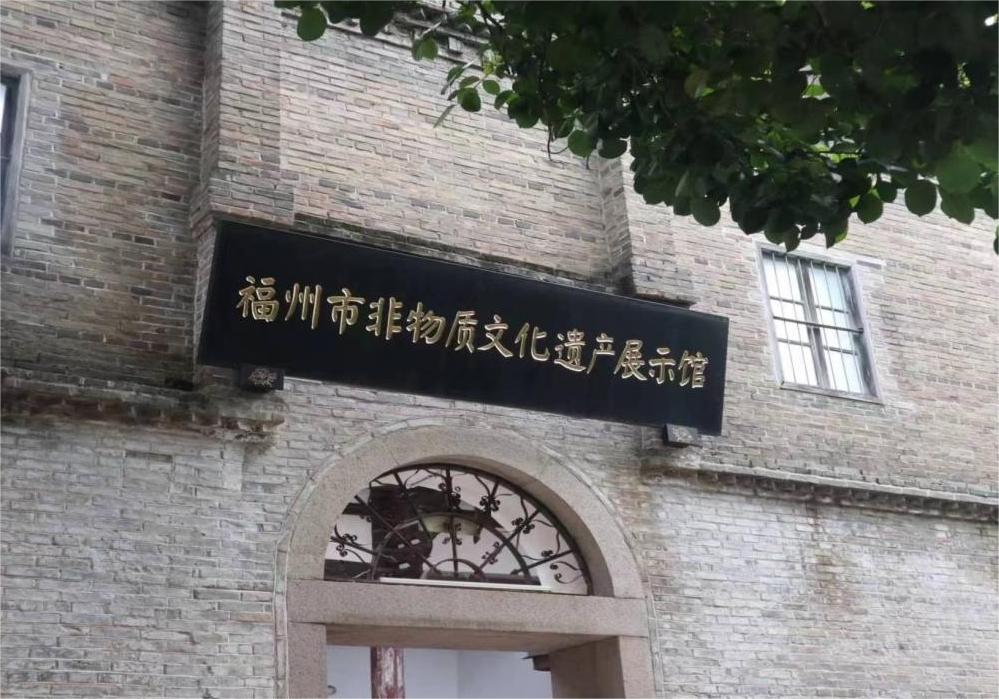 重慶人文科技學院 | 打卡福州非遺展館，切身體會非遺魅