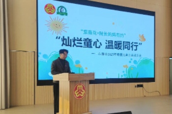 燦爛童心 溫暖同行 | “紫薇花+院長媽媽有約”2025年寒假兒童公益成長營開營啦！