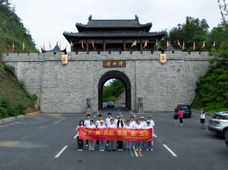 “青春賦能生態(tài)美，振新路上顯擔(dān)當(dāng)”——合肥大學(xué)暑期三下鄉(xiāng)團(tuán)隊(duì)助力冶父山風(fēng)景區(qū)發(fā)