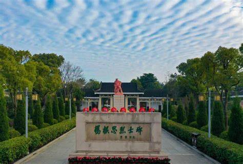 珍記歷史，感悟烈士精神：參觀楊根思烈士陵園的感想