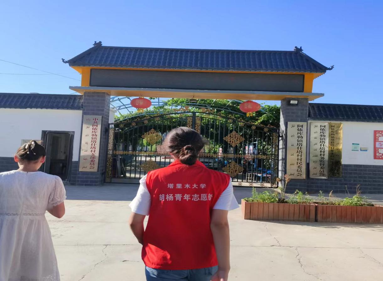 “語(yǔ)”你同行，大力推廣普通話，共筑溝通新橋梁
