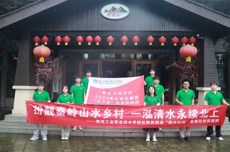 治水興旅，舊貌換新顏：從竹林關(guān)桃花谷看南水北調(diào)的偉大工程