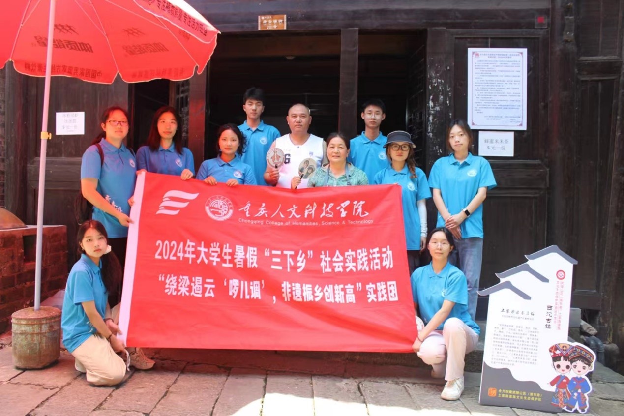 鹽運(yùn)古鎮(zhèn)傳非遺，啰兒調(diào)音唱創(chuàng)新