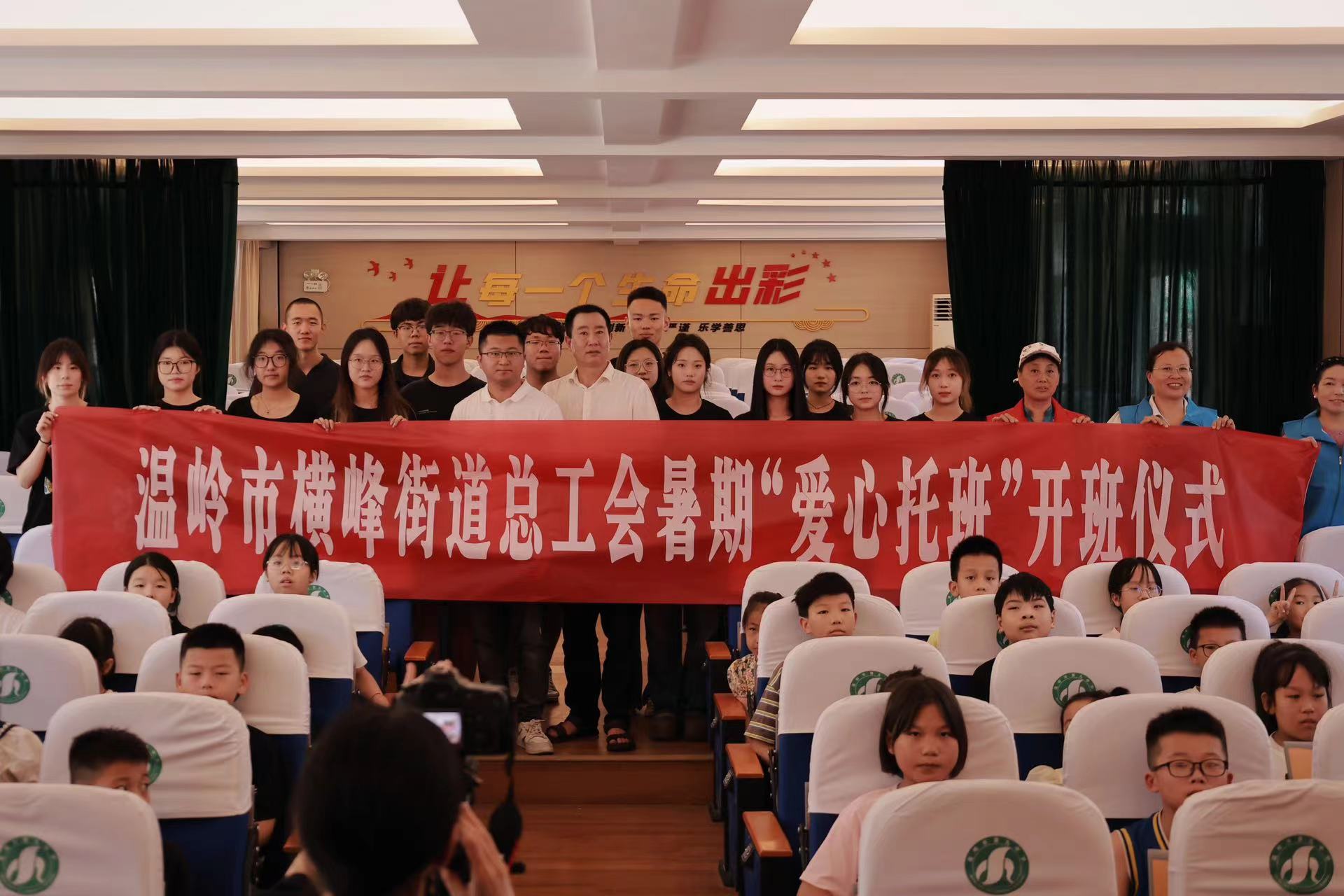 寧財學子“三下鄉(xiāng)”：詩韻潤童心，棋局繪智趣