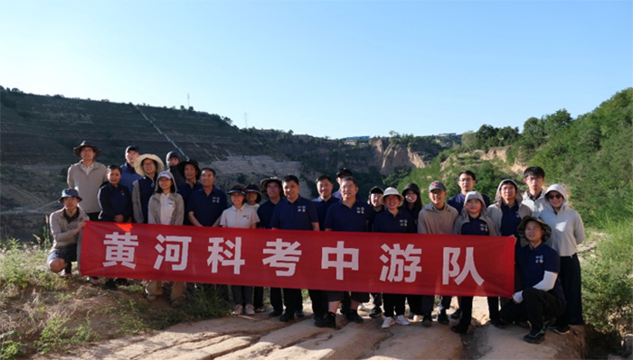 綠水青山滿眼來，固溝保塬在路上-長(zhǎng)安大學(xué)赴黃河流域“
