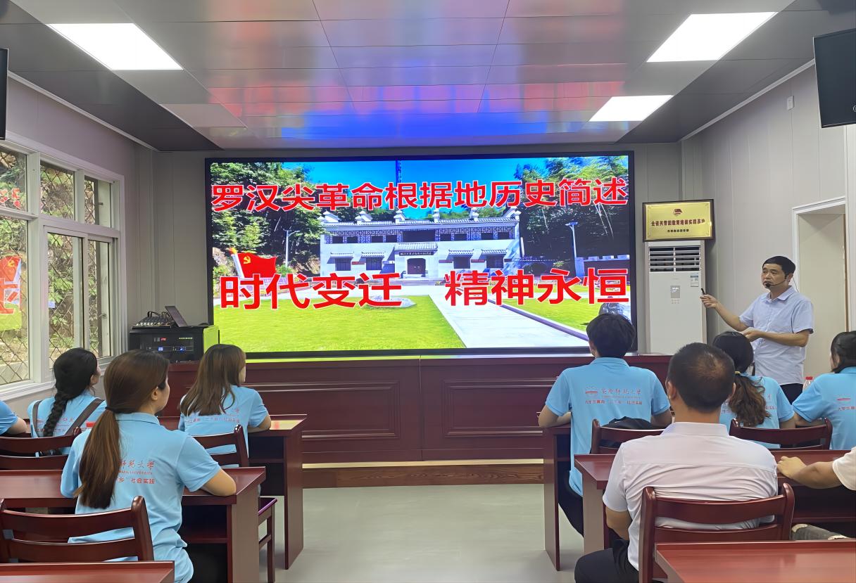 安慶師大學(xué)子“微光守護(hù)，快樂同行”三下鄉(xiāng)：尋紅色足跡，傳
