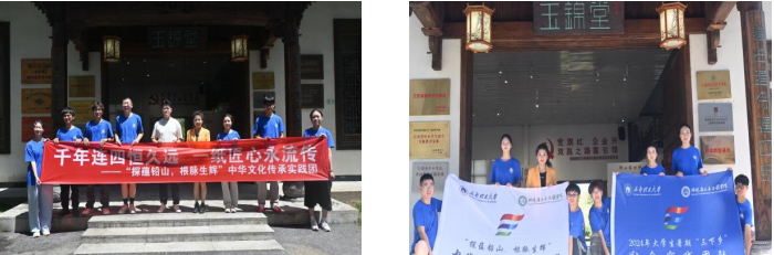 千年連四恒久遠，一紙匠心永流傳