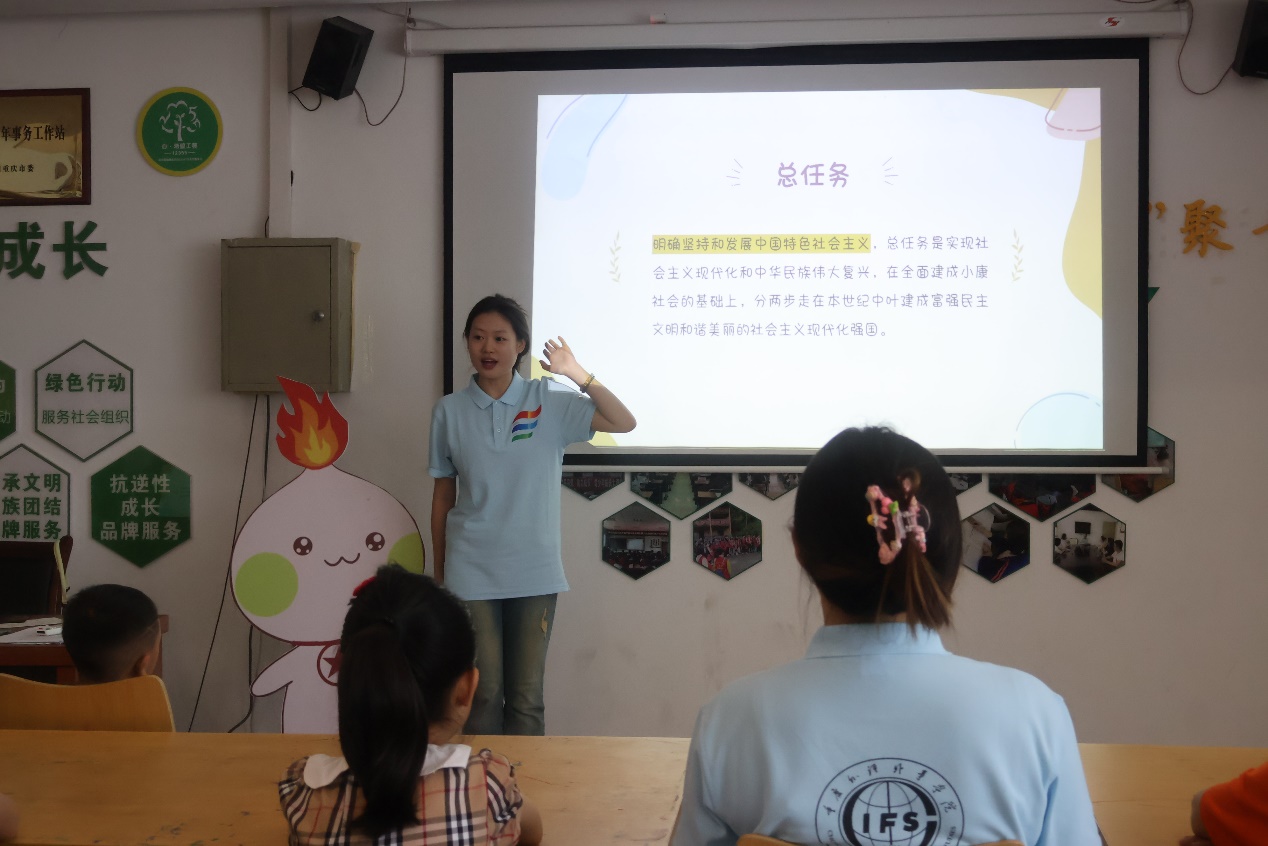重慶外語外事學院暑期“三下鄉(xiāng)”：志愿踐初心，微光聚希望