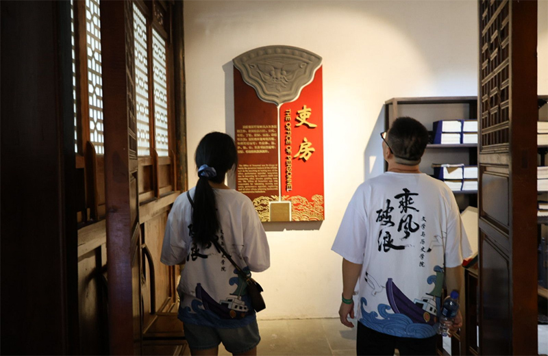道蜀狀元攜以醋，千秋歷史耀中華