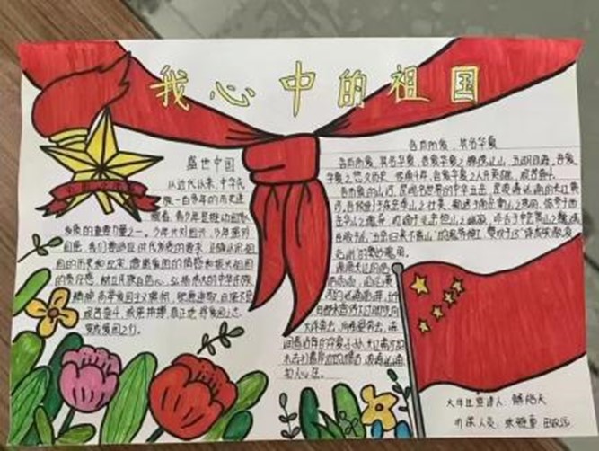 助力鄉(xiāng)村振興，山東建筑大學藝術(shù)學院青年志愿者在行動