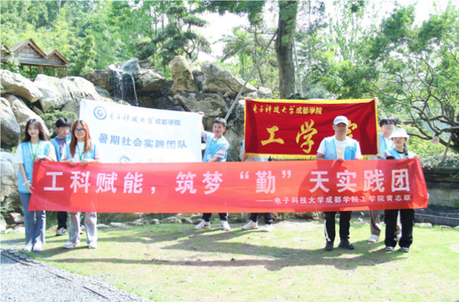 攜手世園會，共繪綠色新篇章